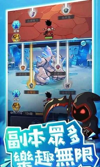 爆发吧元气弹游戏安卓版