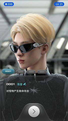 特工游戏手机版GM