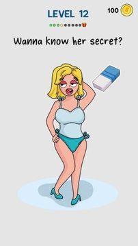 擦除大师EOP手机版