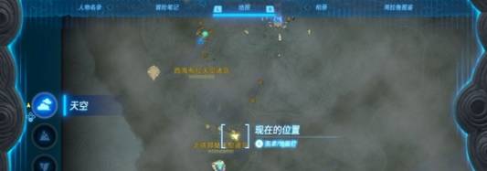 塞尔达传说王国之泪速速莲蓬在哪