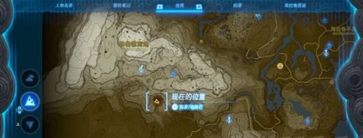 塞尔达传说王国之泪混乱花在哪里