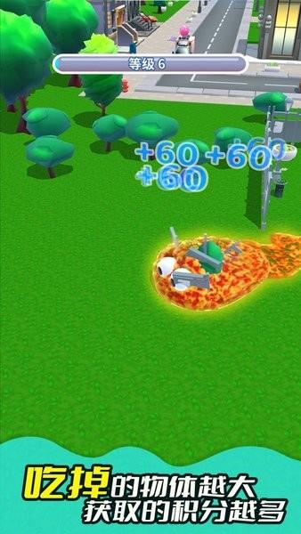 贪吃史莱姆手游