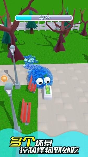 贪吃史莱姆手游