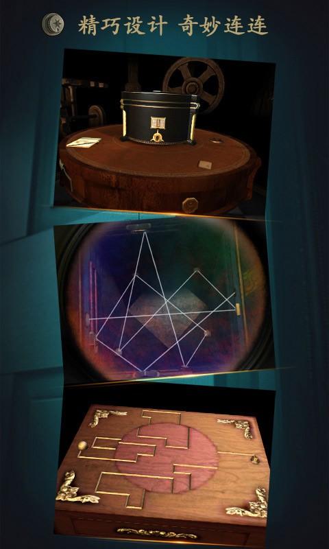 未上锁的房间手游