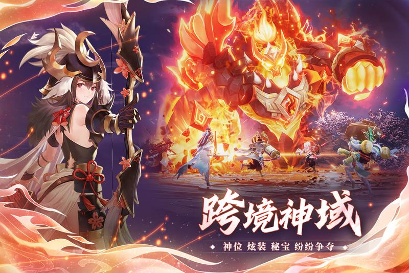 万灵山海之境正版