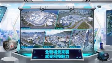 城市射击特工手机版