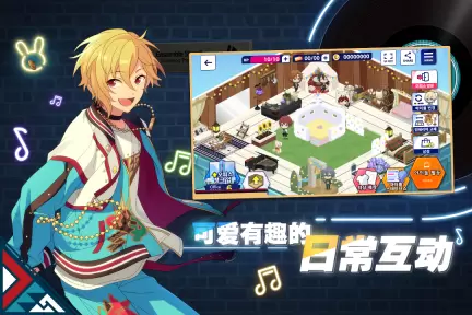 偶像梦幻祭2手游