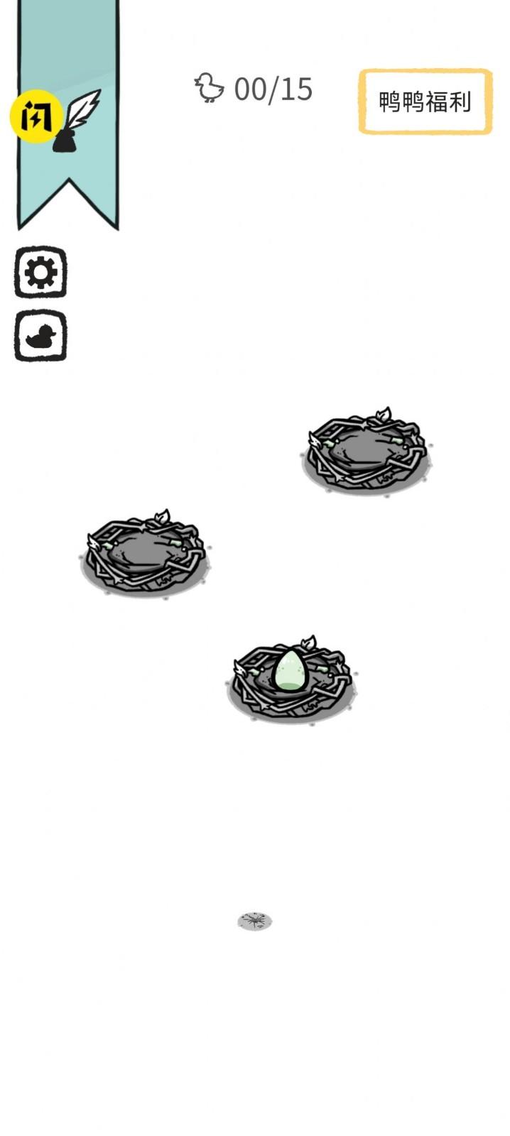 奇怪的鸭子无广告版手游