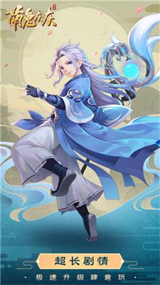 萌兔灰灰最新版