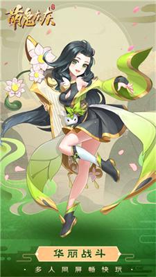 萌兔灰灰最新版