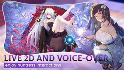 空闲女猎手最新版