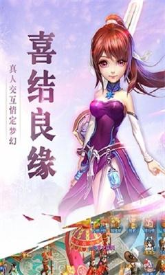 神控天下免费安卓版