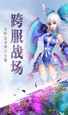 神控天下免费安卓版