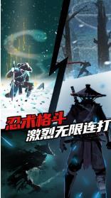 樱之刃无限生命版