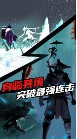 樱之刃无限生命版