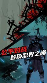 樱之刃无限生命版