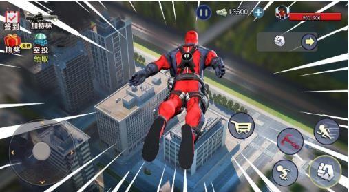 神奇蜘蛛绳索英雄