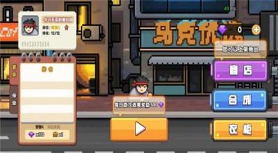 桌面突围游戏正版免费版