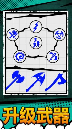 火柴人战地吃鸡游戏