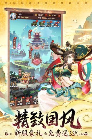 葫芦娃兄弟手游正版