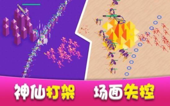 家园塔防保卫战游戏