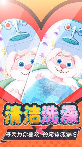 放置宠物医院手游