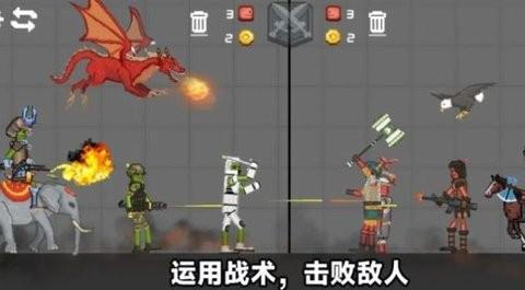 像素人天命对决游戏安卓版