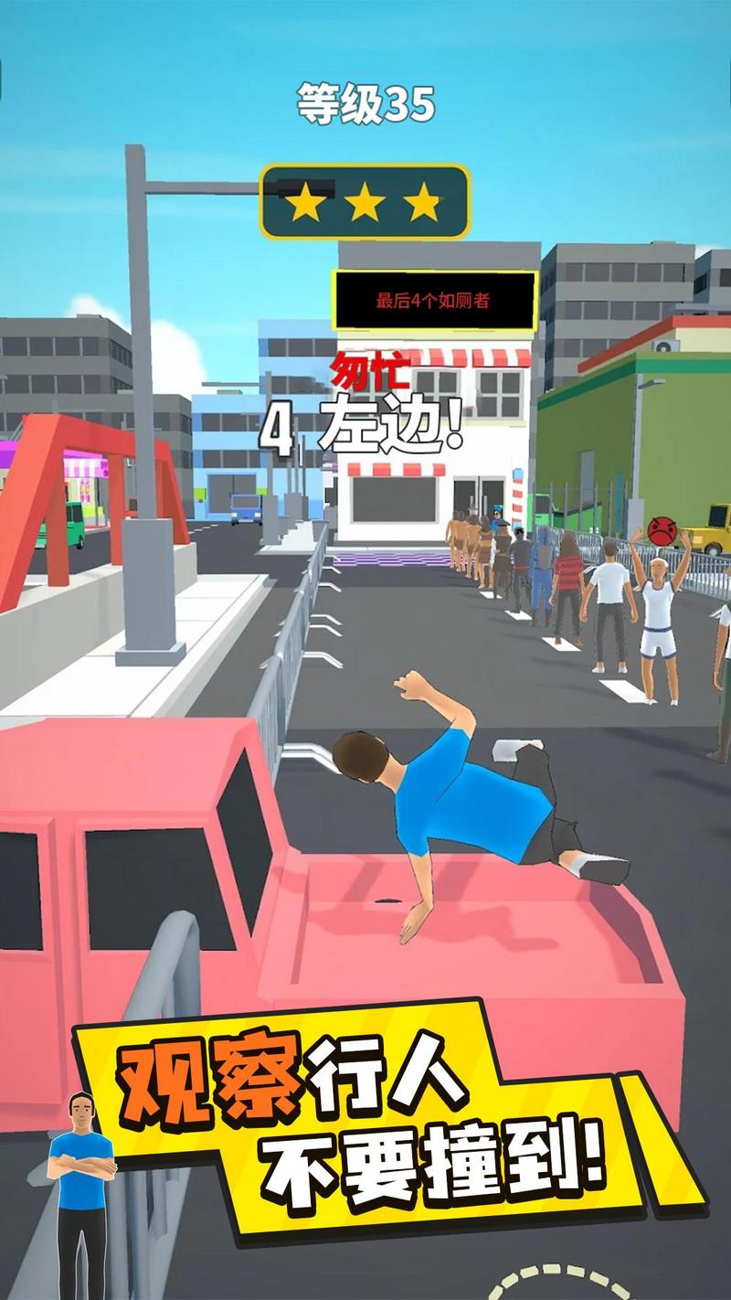 魔鬼的步伐×队大作战