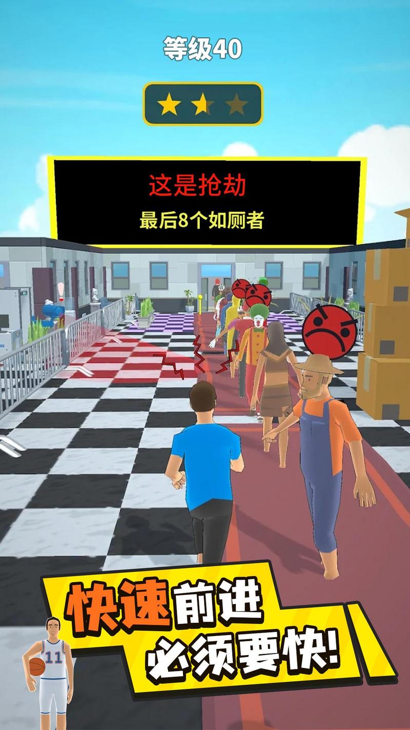 魔鬼的步伐×队大作战