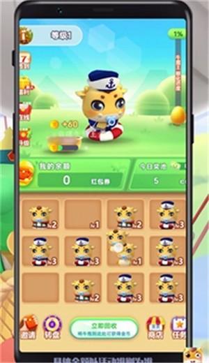 合成牛魔王最新版