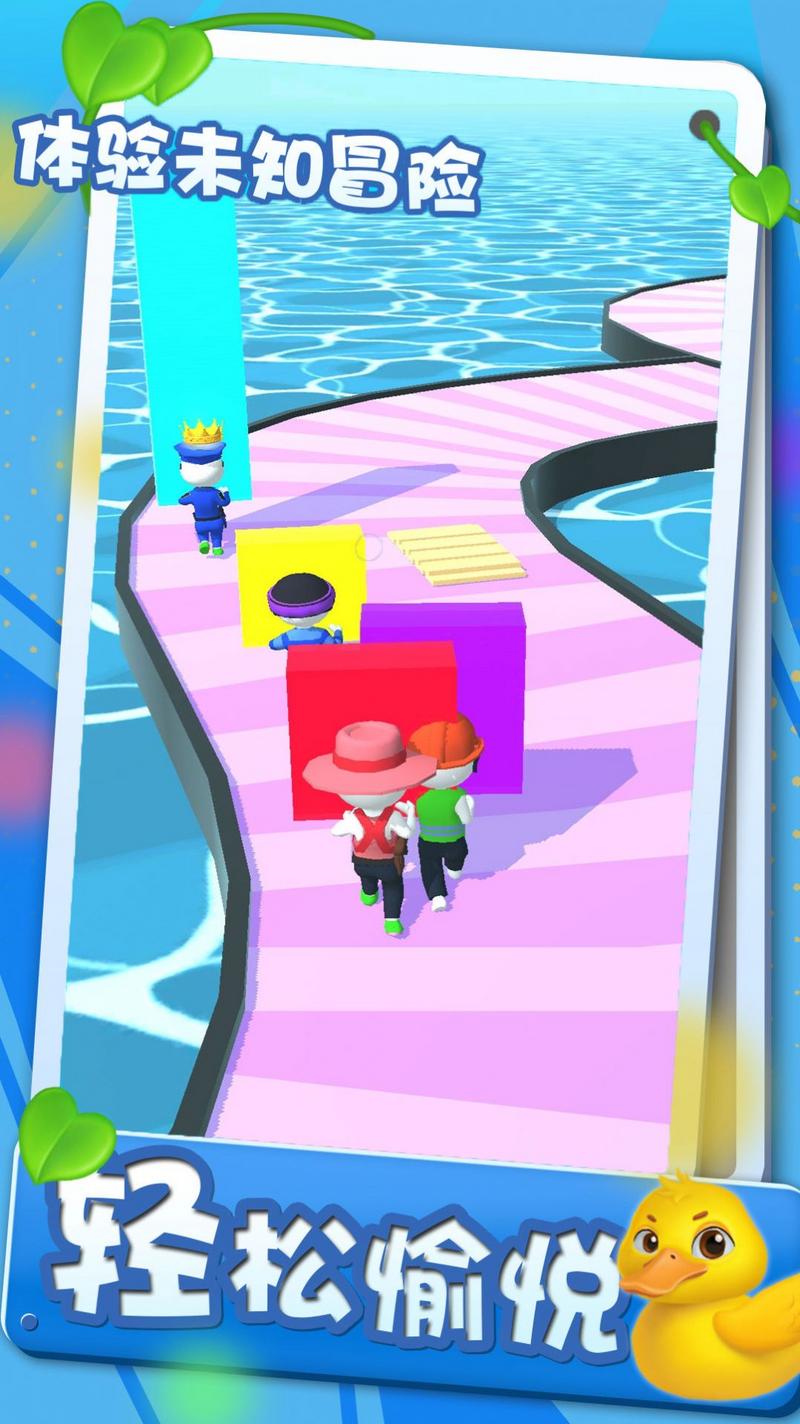 闯关我最牛手机版