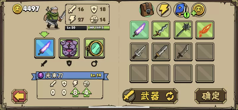 街头角斗士2手游