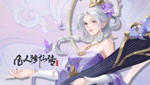 凡人修仙传人界篇最强的人物是谁