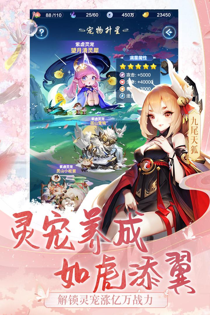 道友请留步正版