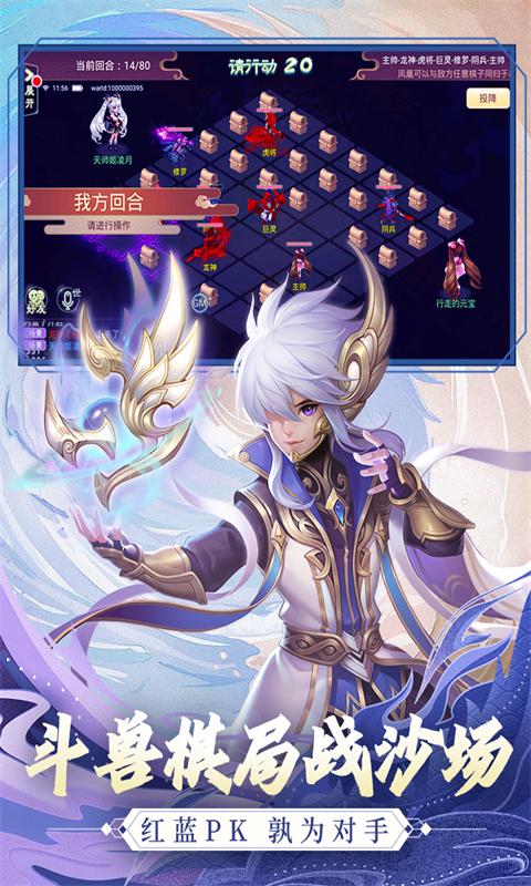 西游女儿国正版