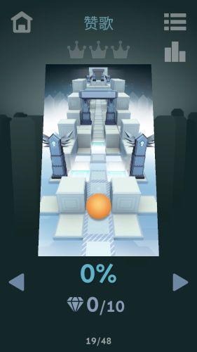 滚动的天空饭制版