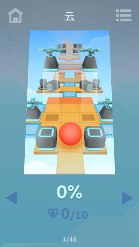 滚动的天空饭制版