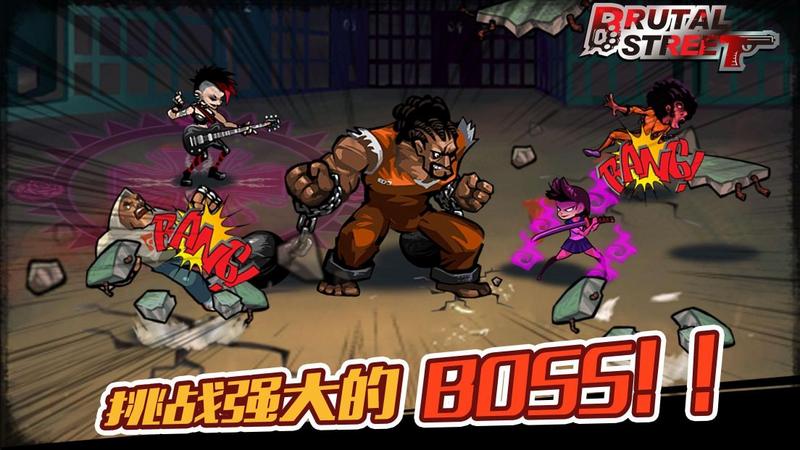 暴力街区1修改版手机