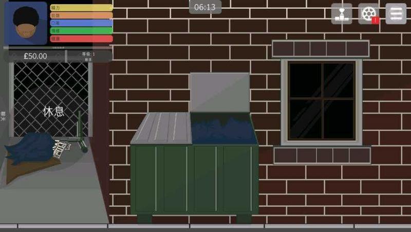 生活模拟器安卓最新版