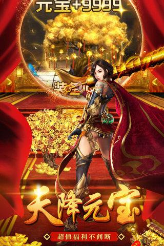 美杜莎传奇超变手游正版