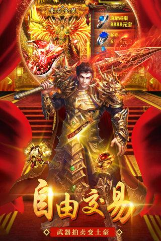 美杜莎传奇超变手游正版