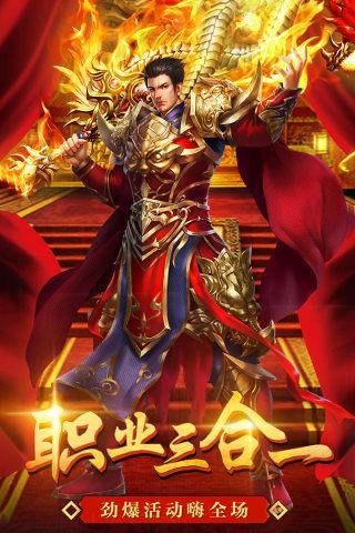 美杜莎传奇超变手游正版