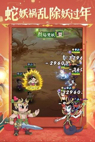 新葫芦兄弟手游正版