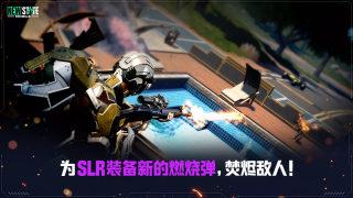 未来之役国际服手游最新版