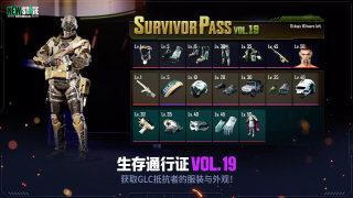 未来之役国际服手游最新版