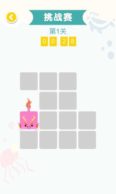 连连消大师游戏