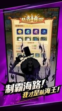 航海冒险王中文版