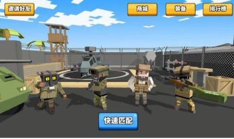 求生之王最新版