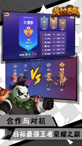 无双小英雄手机版