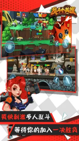 无双小英雄手机版